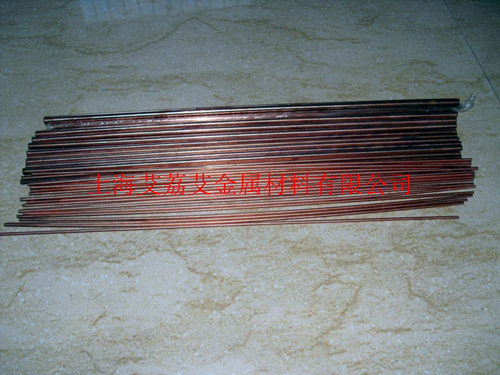 UNS C15710氧化铝铜、弥散铝铜、纳米氧化铝弥散强化铜、陶瓷铜、三氧化二铝铜合金