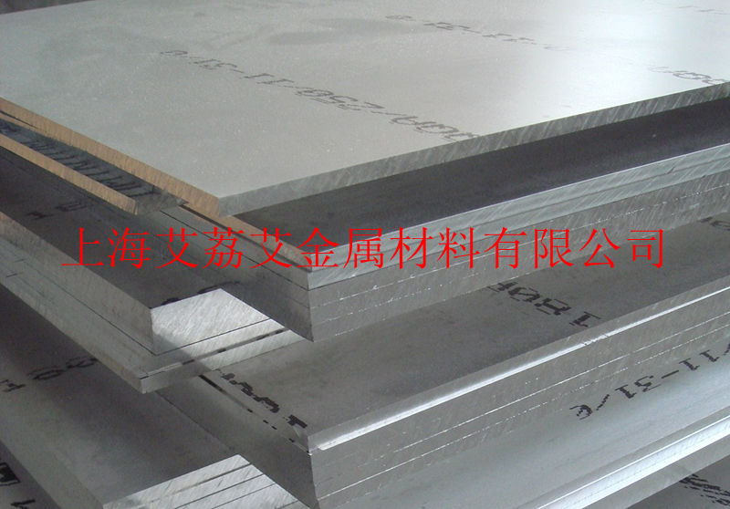 L2Y2工业纯铝1060-HX4铝板铝棒铝管铝卷铝带GB/T 3880-2006化学成分力学性能