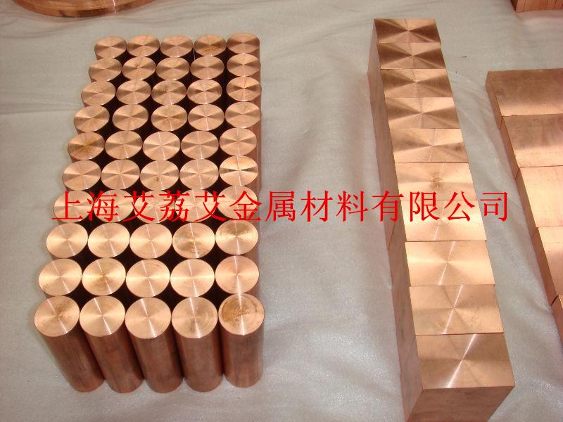 NBC铜合金MCZ日本东芝TOSHIBA进口电阻焊接用电极点焊材料