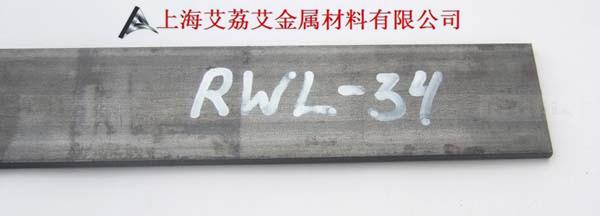 RWL34,PMC27瑞粉大马士革钢粉末冶金花纹不锈钢刀具钢化学成分